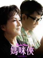 五月婷婷亚洲综合